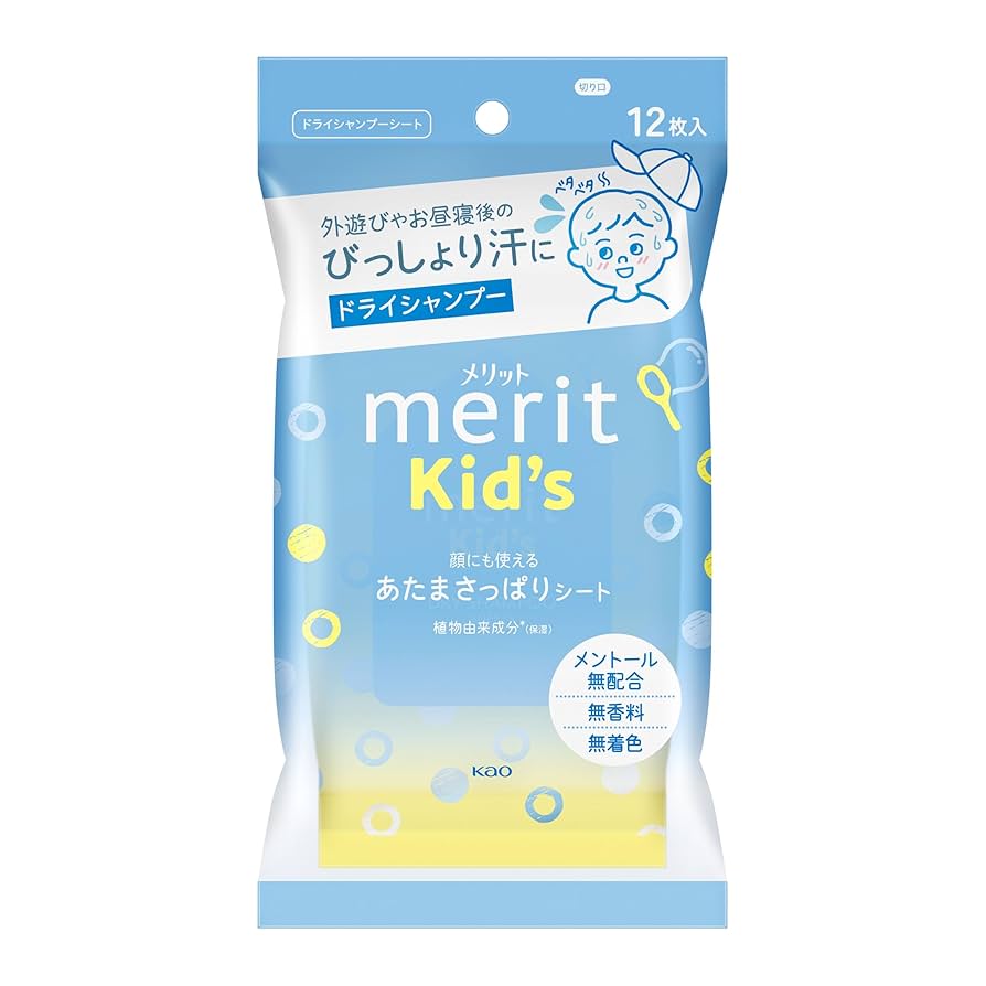 Amazon | Merit メリットキッズ あたまさっぱりシート 12枚 無